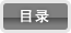 리스트